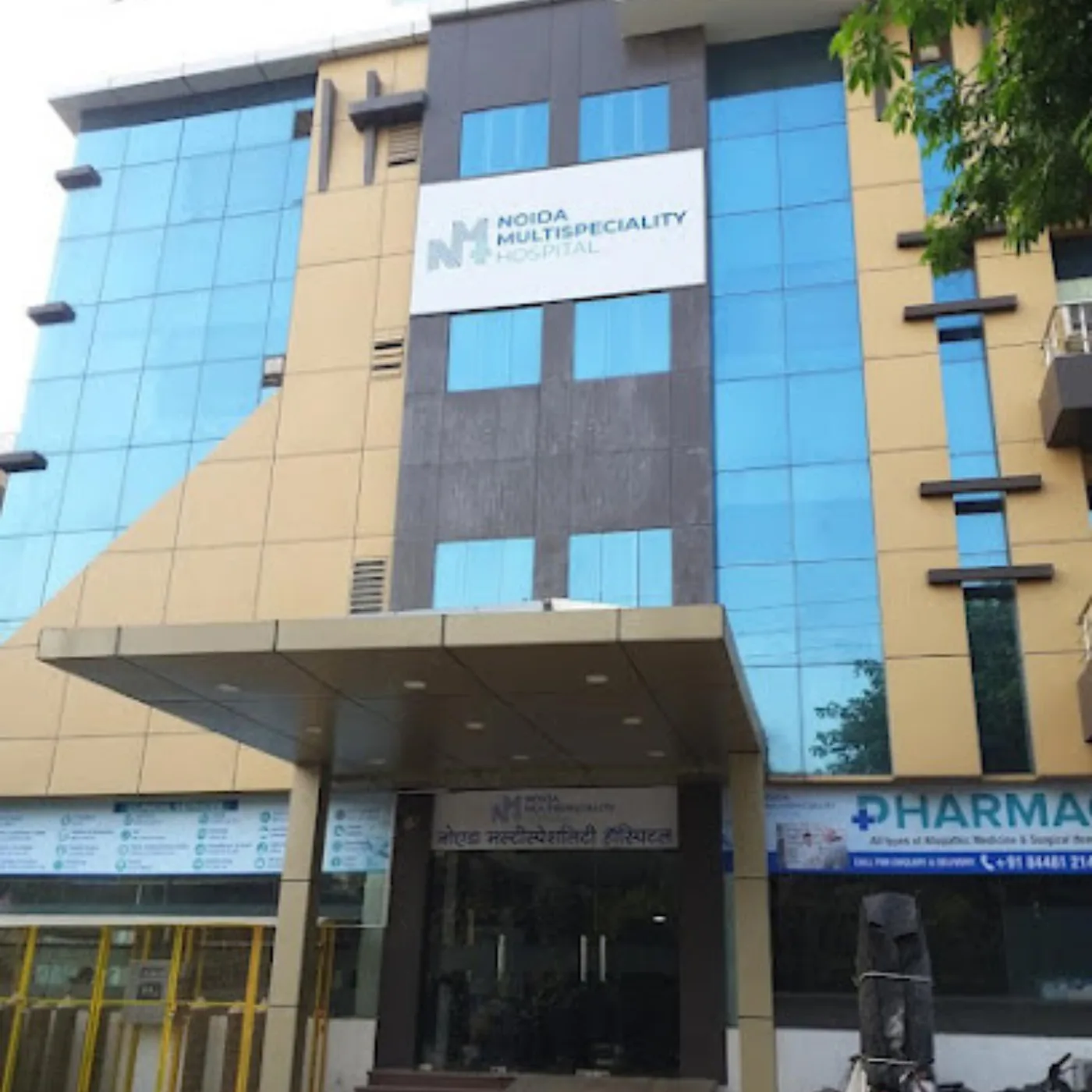 Noida Multispeciality Hospital